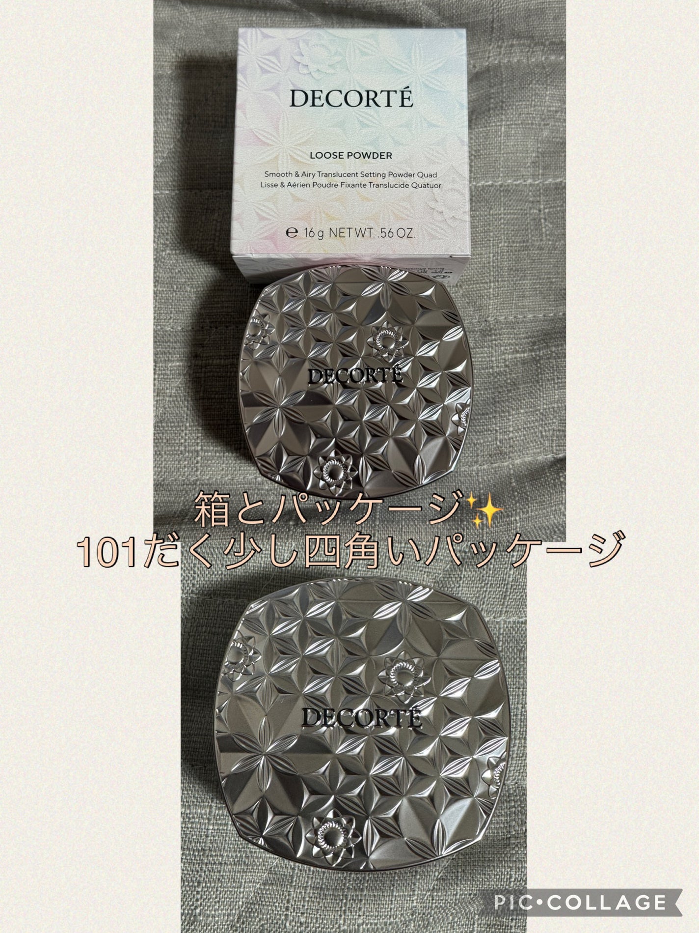 ルース パウダー/DECORTÉ/ルースパウダーを使ったクチコミ(2枚目)