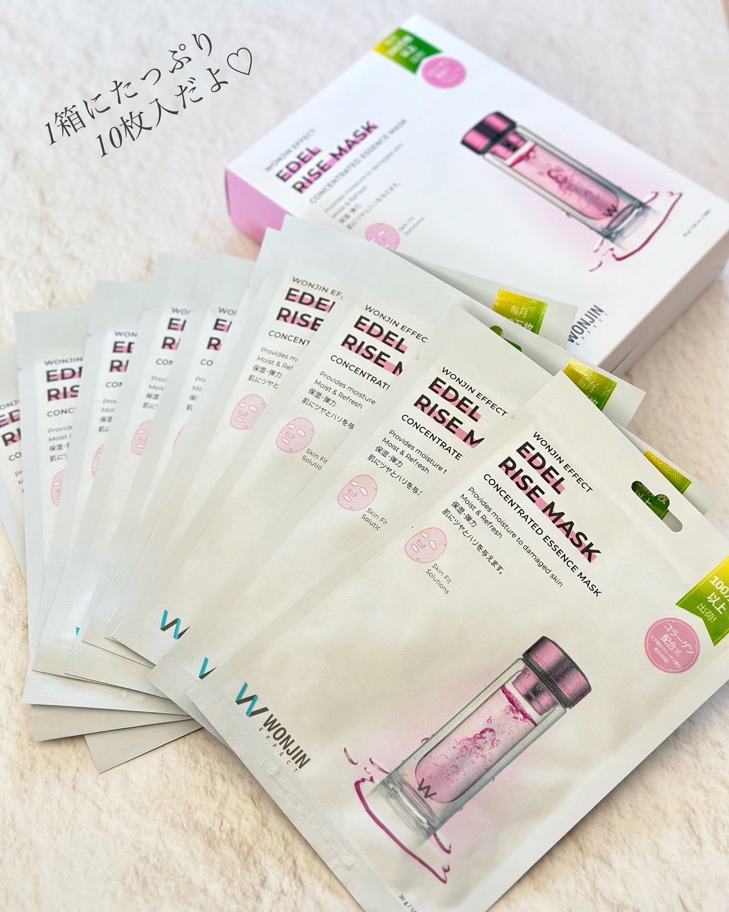 ichigoãã©ãã100ð on LIPS ãââ*.ïŸWONJINEFFECTã®ã·ãŒããã¹ã¯ã®æ¥æ¬ãã¶ã€ã³..ãïŒ3æç®ïŒ