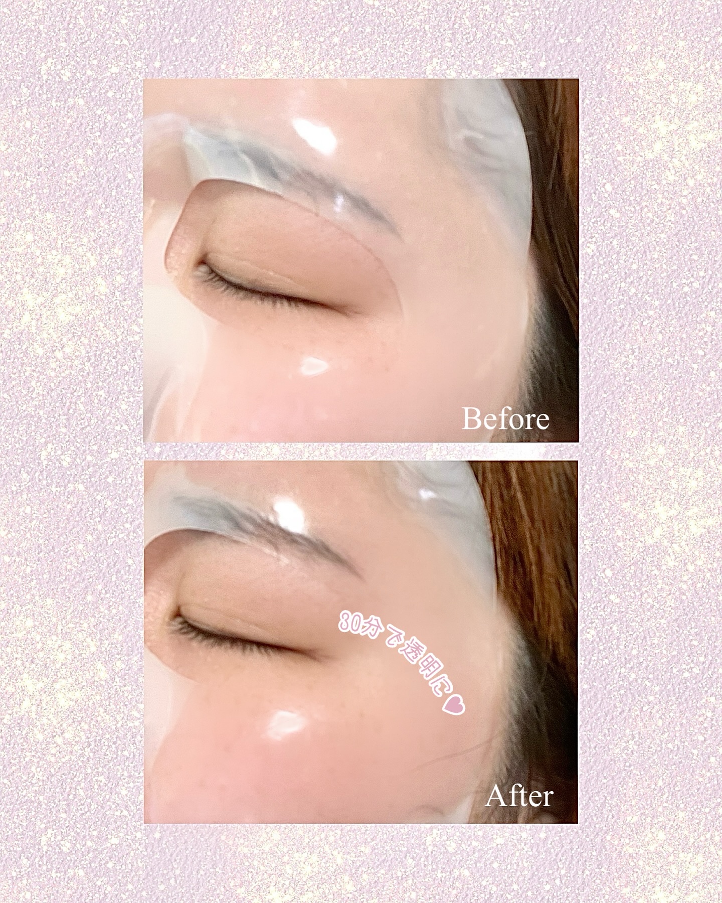 イオ セラミドコラーゲンバリアゲルマスク /make prem/シートマスク・パックを使ったクチコミ（3枚目）