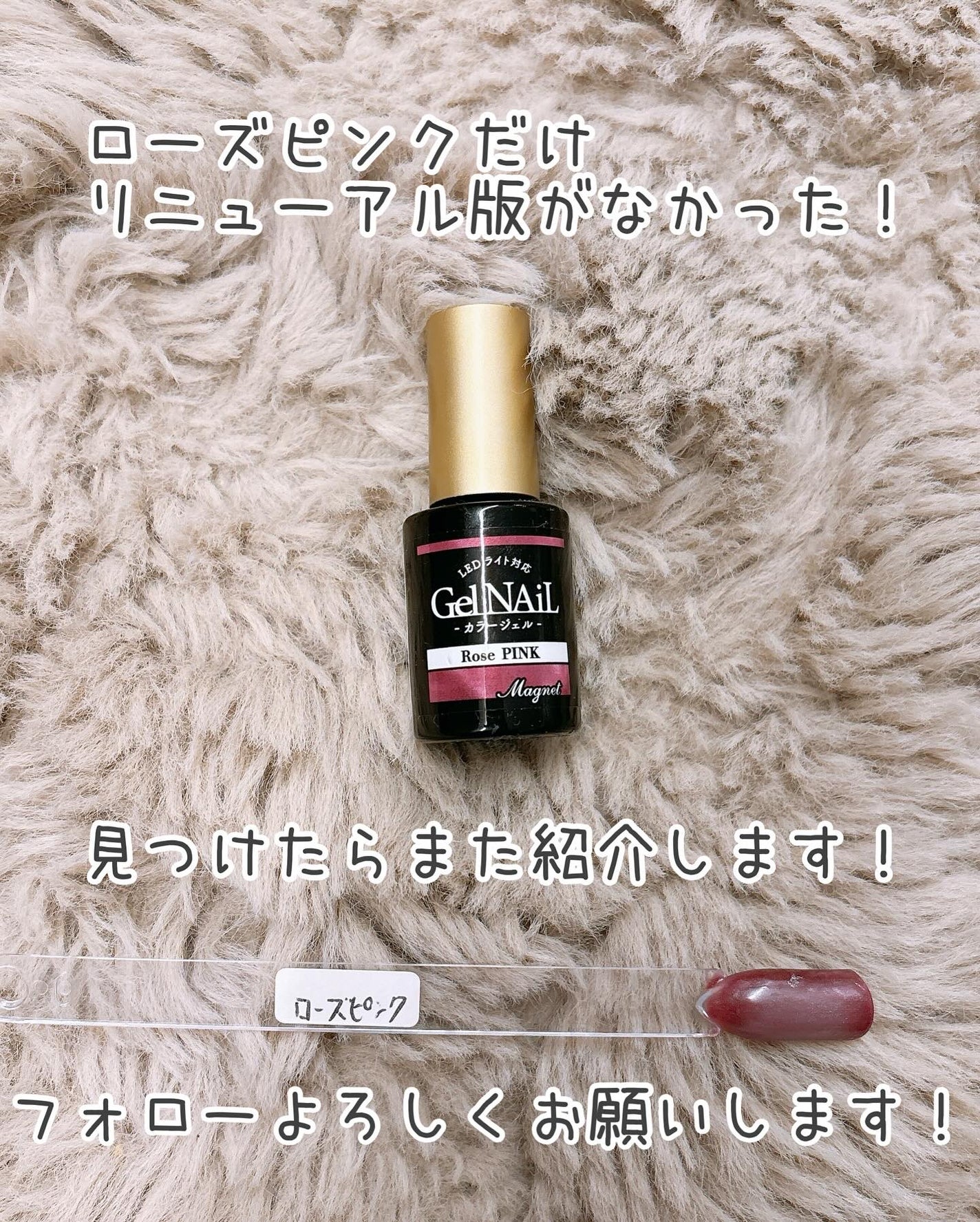 ジェルネイル(ライト対応)/セリア/ジェルネイルを使ったクチコミ(10枚目)