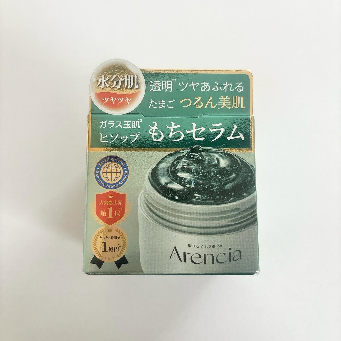 コスメ&スキンケア on LIPS 「Arencia✨ヒソップもちセラム50gQoo10スキンケア部..」(7枚目)