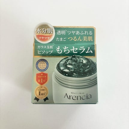 コスメ&スキンケア on LIPS 「Arencia✨ヒソップもちセラム50gQoo10スキンケア部..」(7枚目)