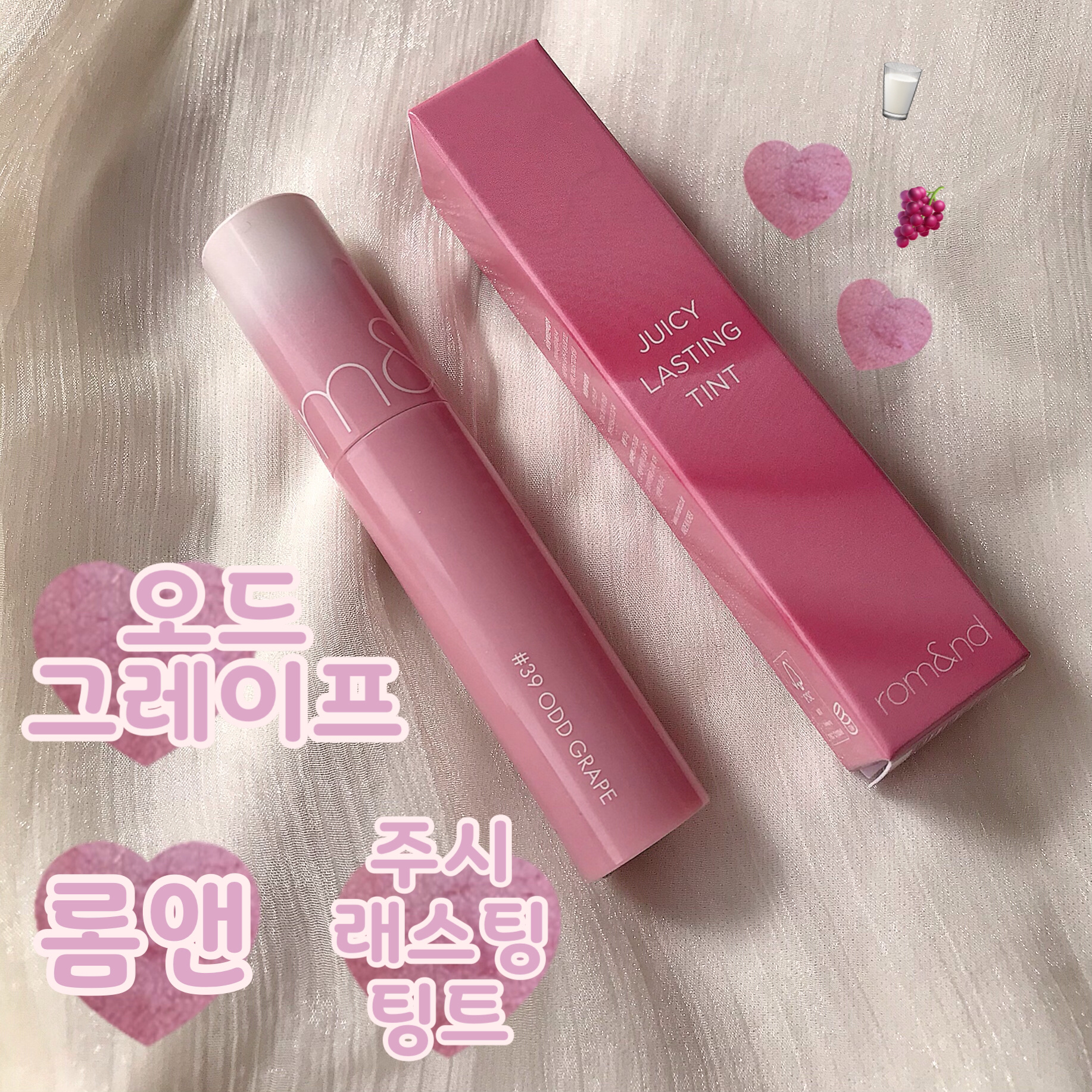 ジューシーラスティングティント/rom&nd/リップティントを使ったクチコミ（1枚目）