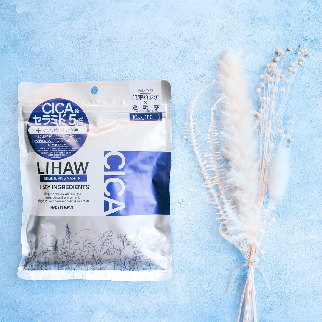 ブライトニングマスクN/LIHAW/シートマスク・パックを使ったクチコミ（2枚目）