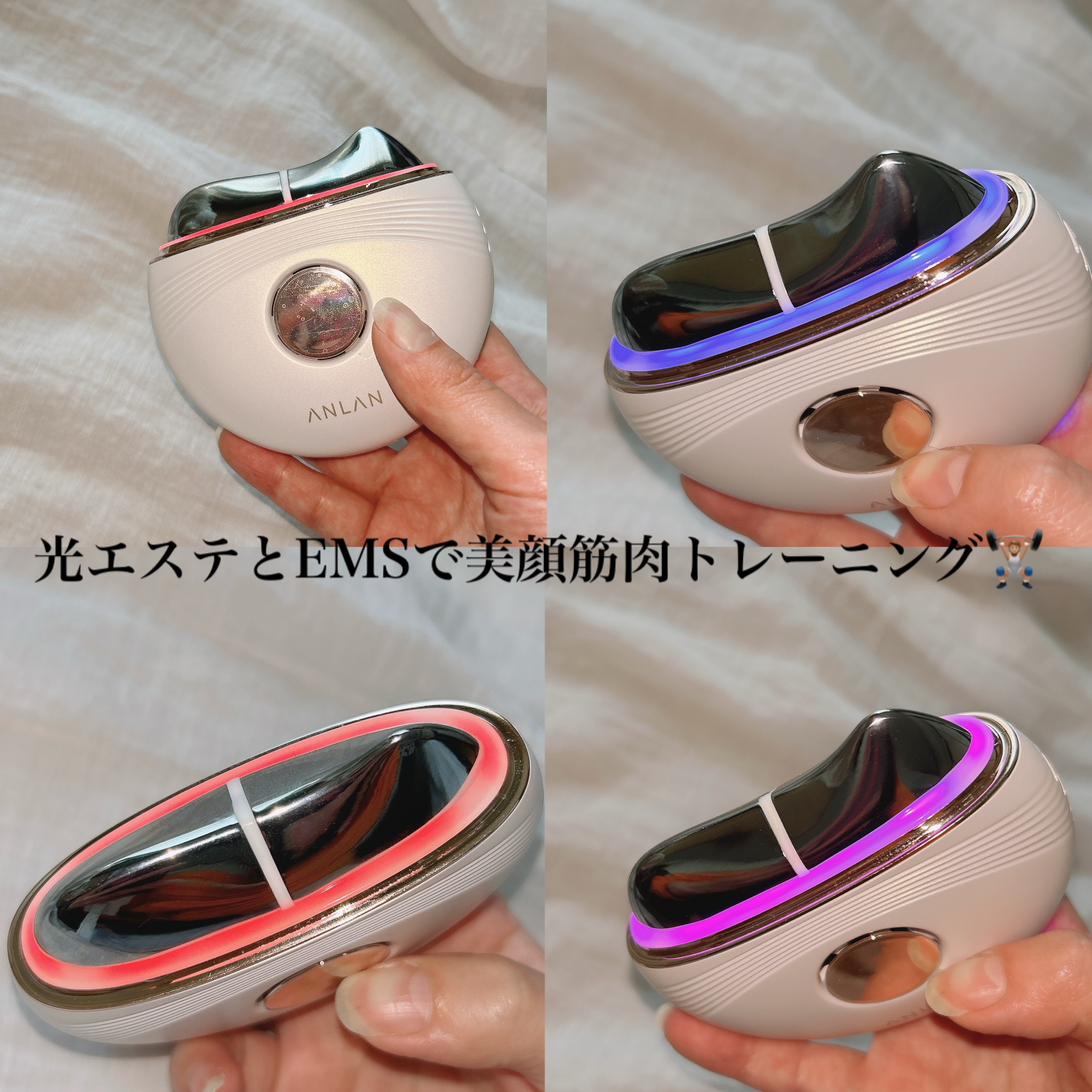温冷リフトかっさ/ANLAN/美顔器・マッサージを使ったクチコミ（1枚目）
