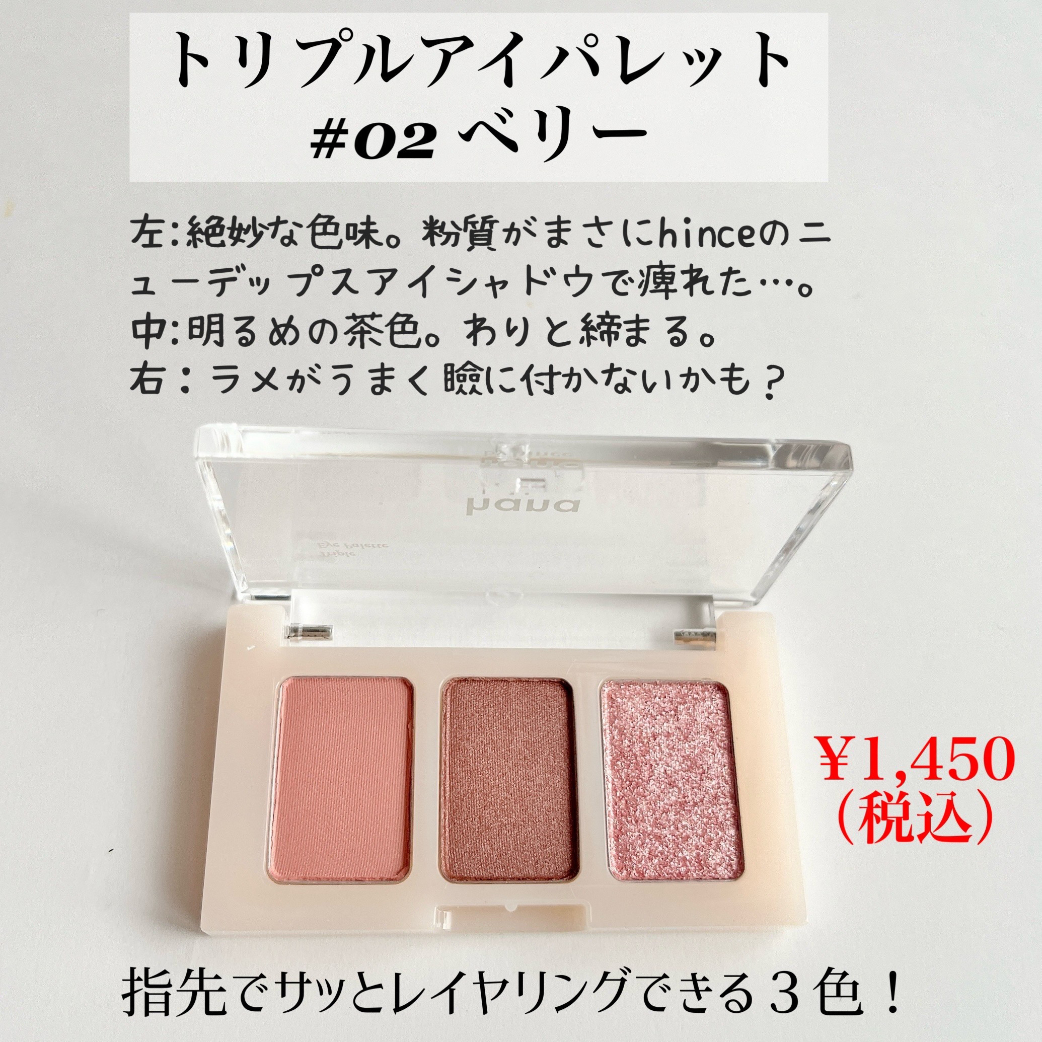 ムードオンネイルポリッシュ/hana by hince/マニキュアを使ったクチコミ（2枚目）