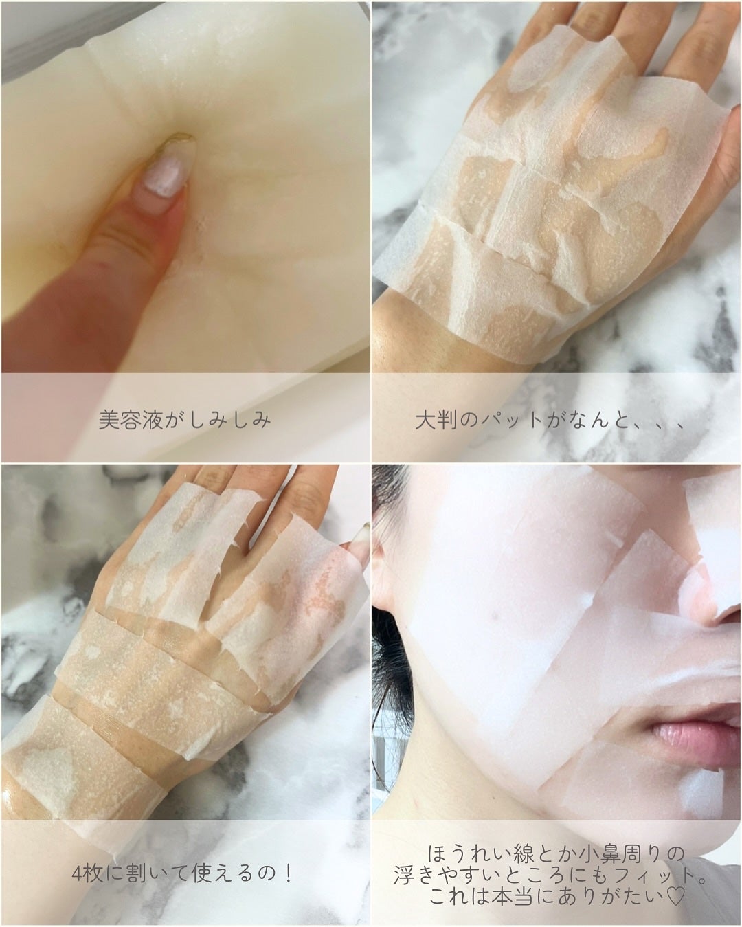 PDRN ビタグル カプセル 化粧水/Klairs/化粧水を使ったクチコミ(7枚目)