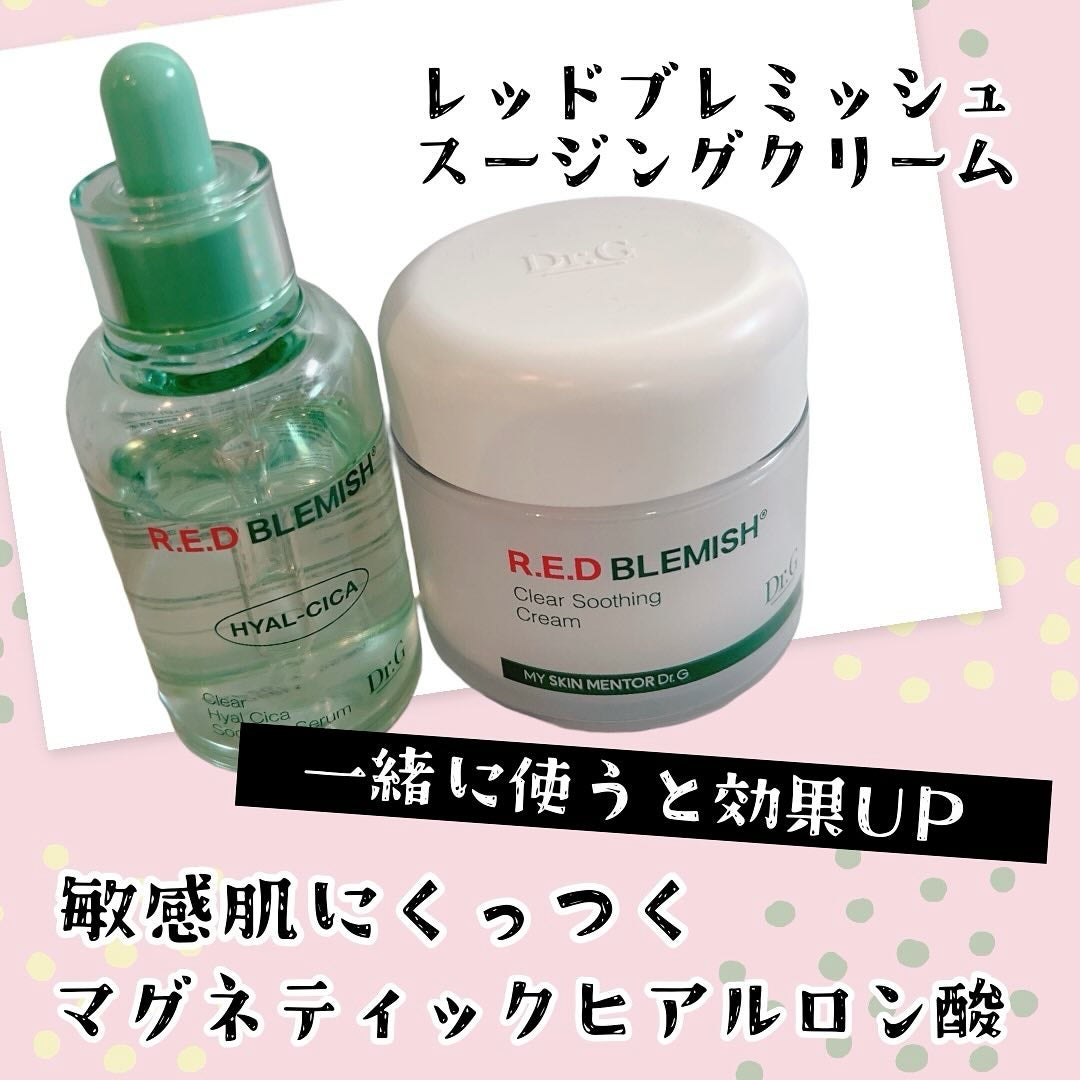 NiCO*フォロバ100 on LIPS 「*Dr.G様ご提供🤍レッドブレミッシュヒアルシカ水分ケアセラム..」(2枚目)