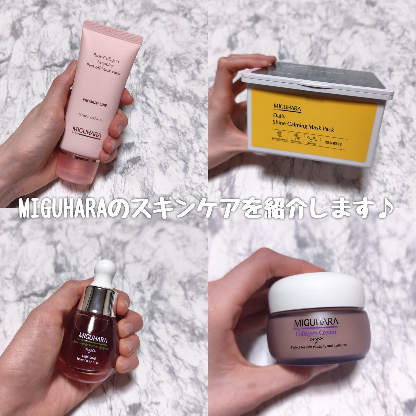 アンチリンクルエフェクトアンプルオリジン/MIGUHARA/美容液を使ったクチコミ(2枚目)