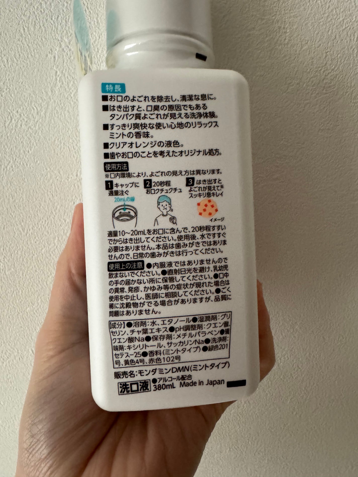 ãã¢ã³ ãªã©ãã¯ã¹ãã³ã/Damon/ããŠã¹ãŠã©ãã·ã¥ã»ã¹ãã¬ãŒã䜿ã£ãã¯ãã³ãïŒ2æç®ïŒ