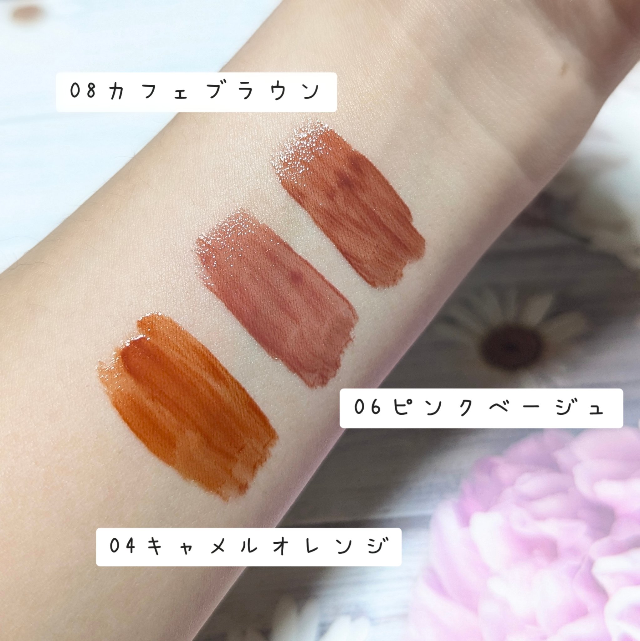 ウォータリーティントリップ/CEZANNE/リップティントを使ったクチコミ（3枚目）