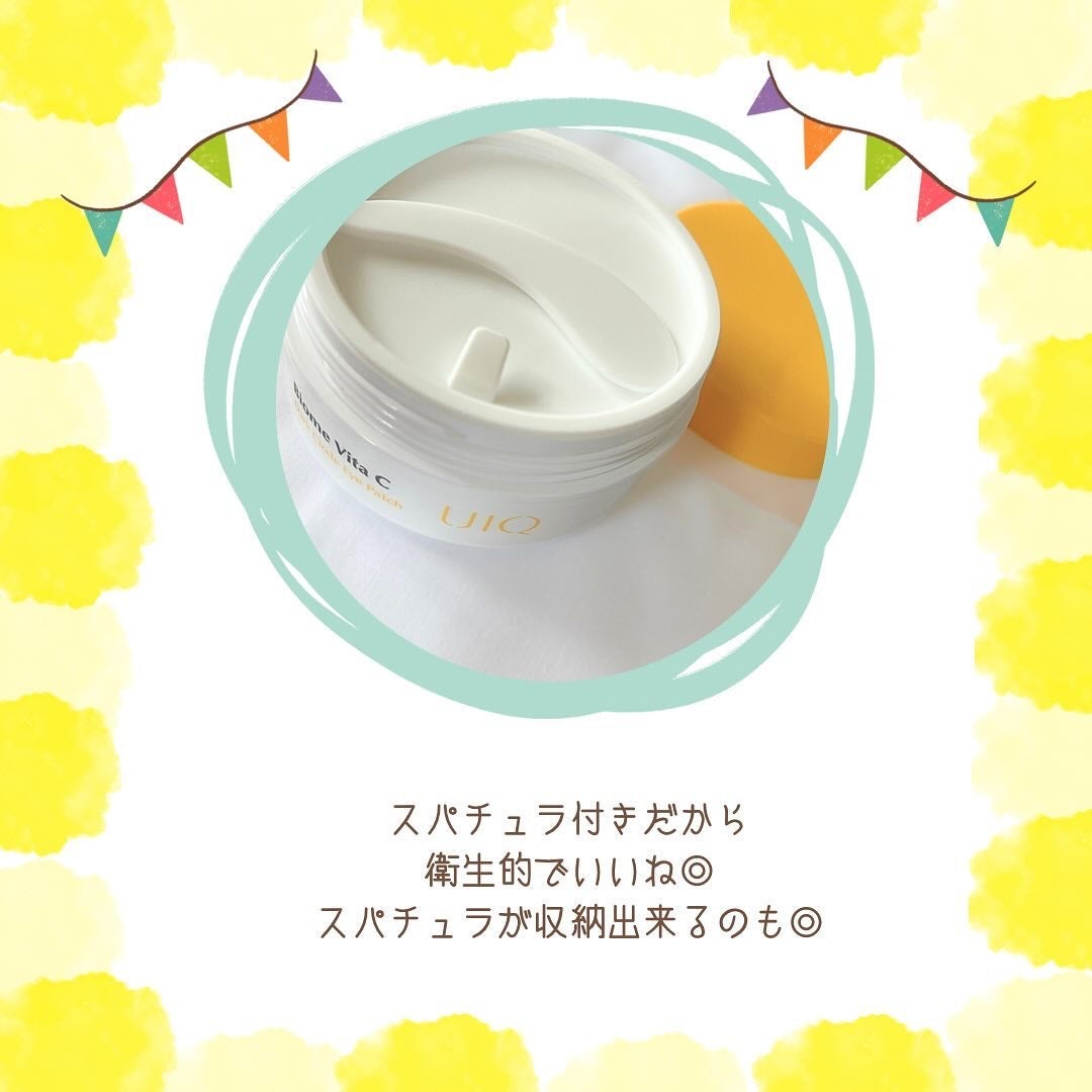 バイオームビタC黒クマアイパッチ/UIQ/シートマスク・パックを使ったクチコミ(2枚目)