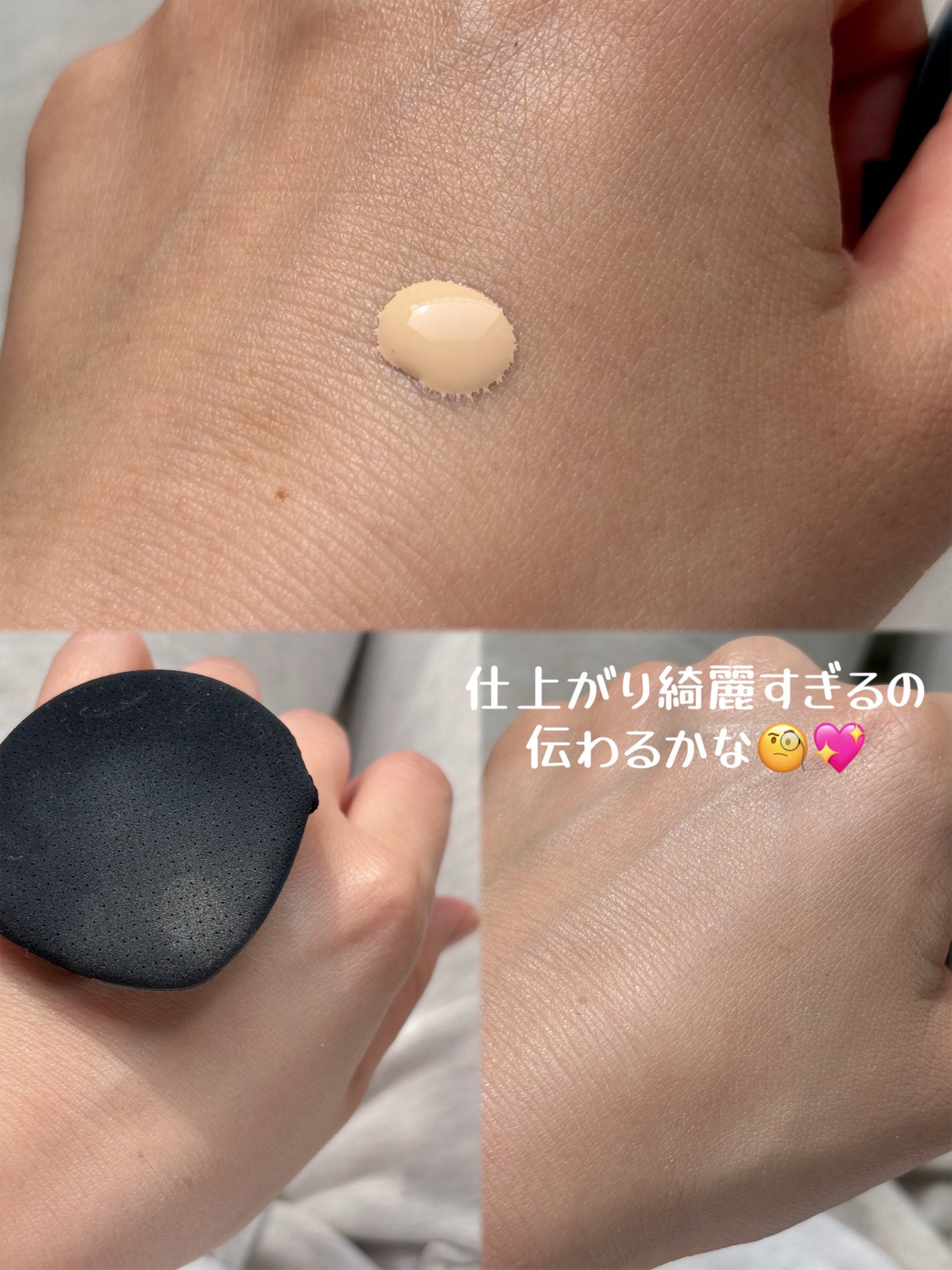 クッションパフ/autte/パフ・スポンジを使ったクチコミ(3枚目)