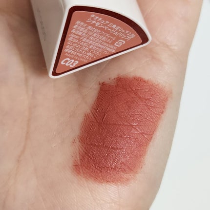 三角泥リップ/CHIOTURE/リップティントを使ったクチコミ(6枚目)