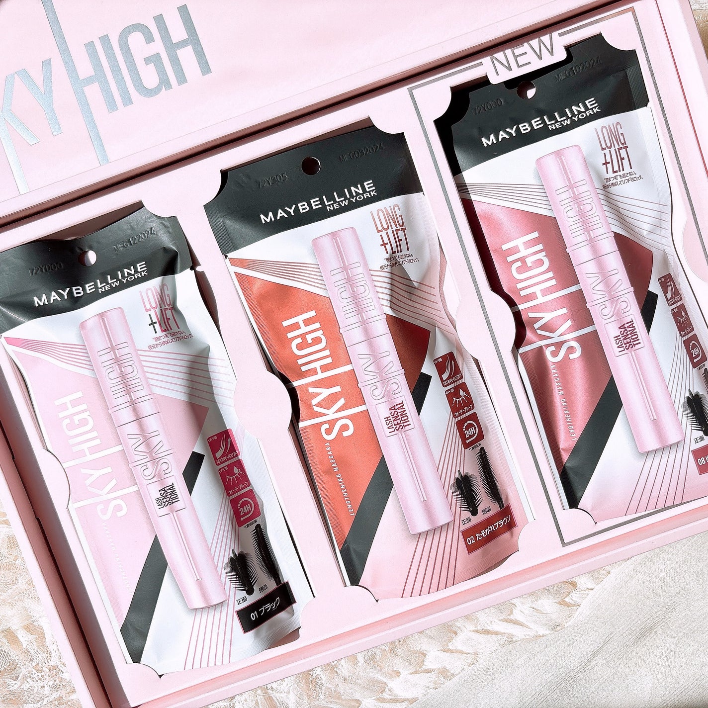 スカイハイ/MAYBELLINE NEW YORK/マスカラを使ったクチコミ(3枚目)