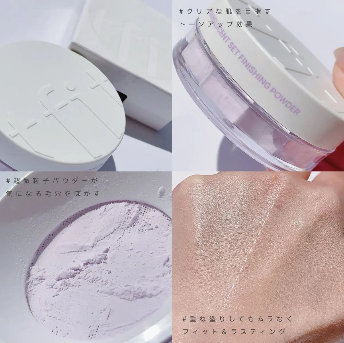 トランスルーセントセットフィニッシングパウダー/TFIT/ルースパウダーを使ったクチコミ（2枚目）