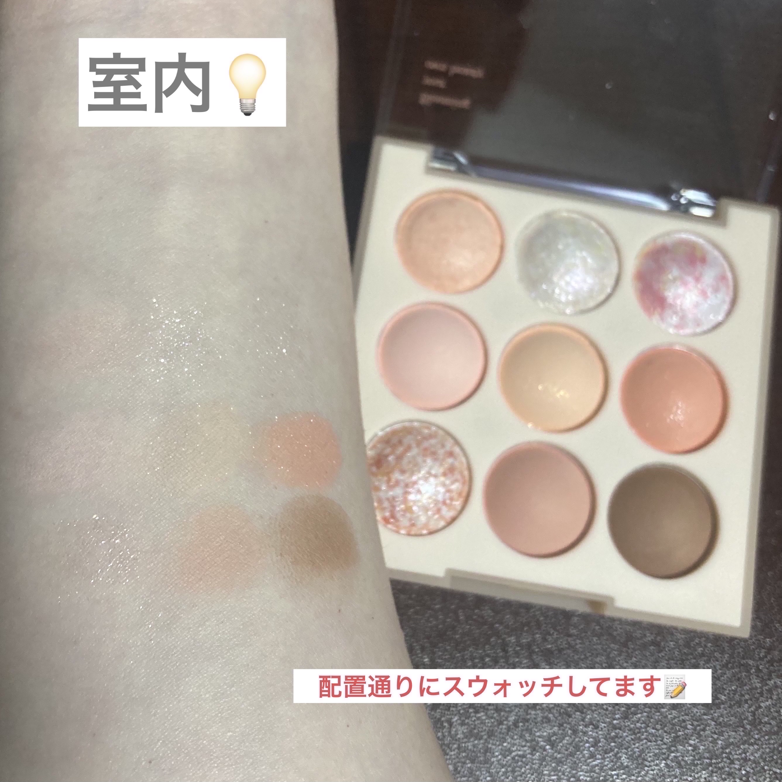 シャドウパレット/dasique/アイシャドウパレットを使ったクチコミ（3枚目）