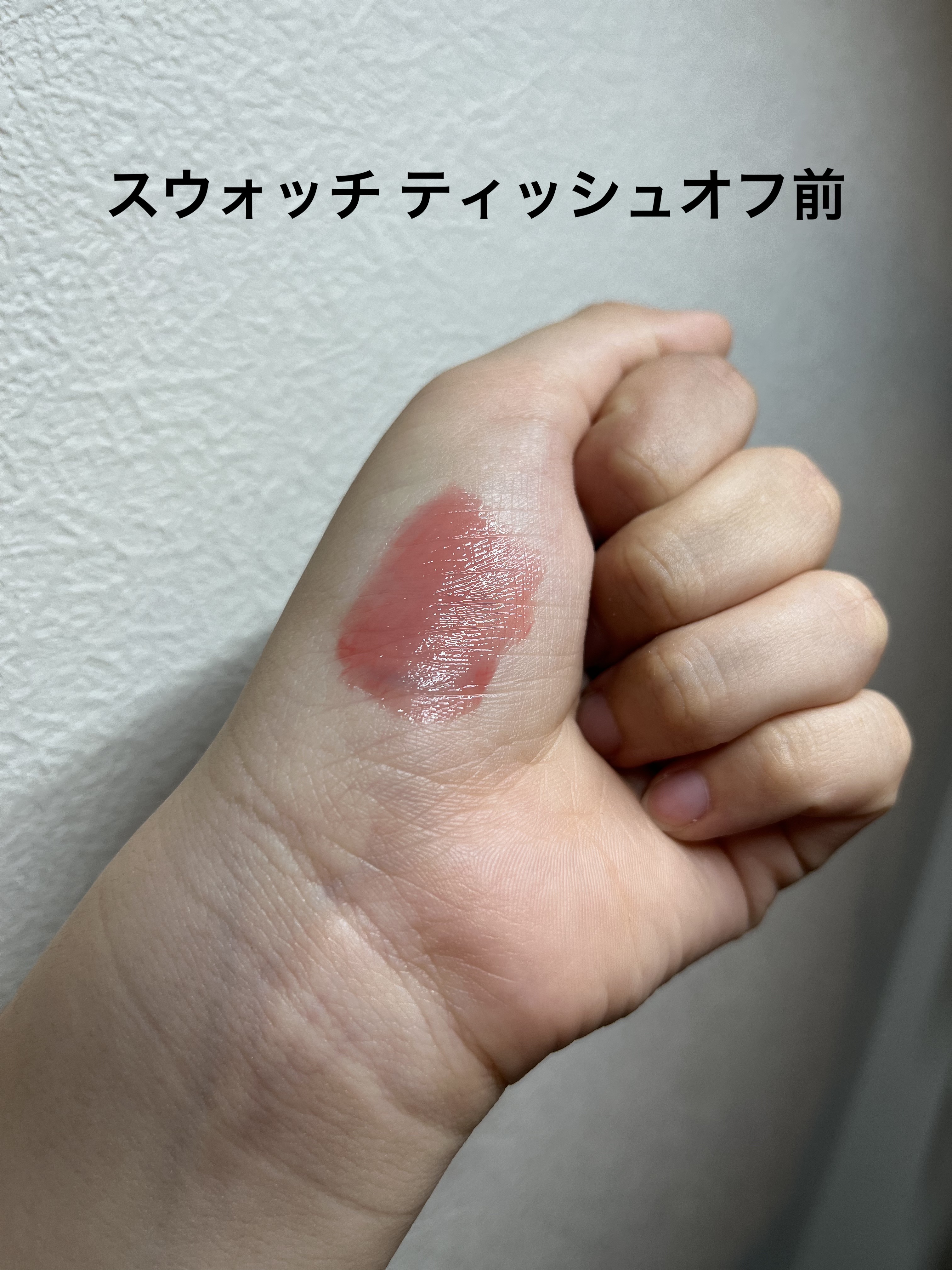 グラスティントシロップ/キャンメイク/リップティントを使ったクチコミ（2枚目）