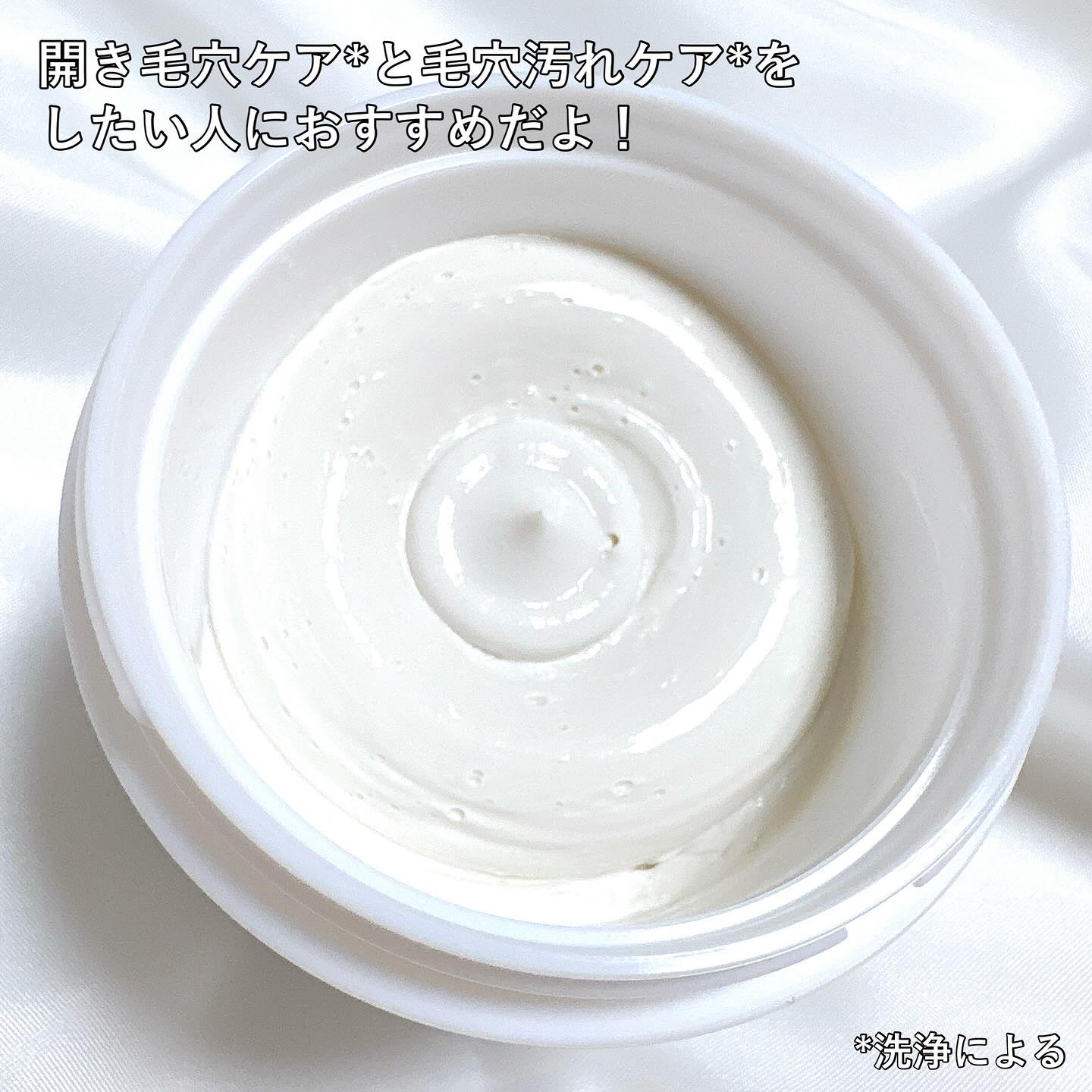 ＭＡＲＩＮＥCLAYPACK　ｓｈｉｒｏ /CLELU/洗い流すパック・マスクを使ったクチコミ（3枚目）