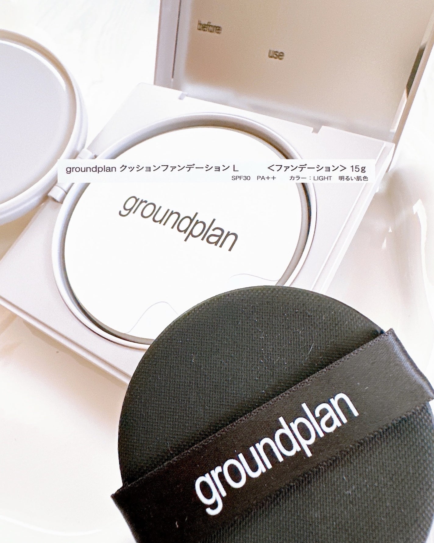 groundplan クッションファンデーション/groundplan/クッションファンデーションを使ったクチコミ(2枚目)