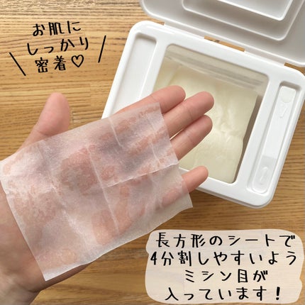 ビタグル10マスク/Klairs/シートマスク・パックを使ったクチコミ(6枚目)