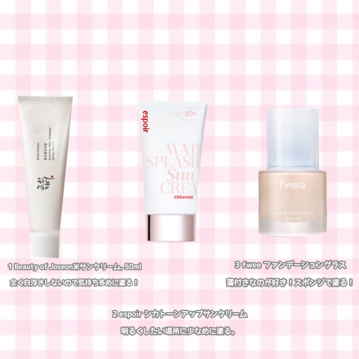 オールデイタイトメイクアップ セッティングフィックス/SO NATURAL/ミスト状化粧水を使ったクチコミ（2枚目）