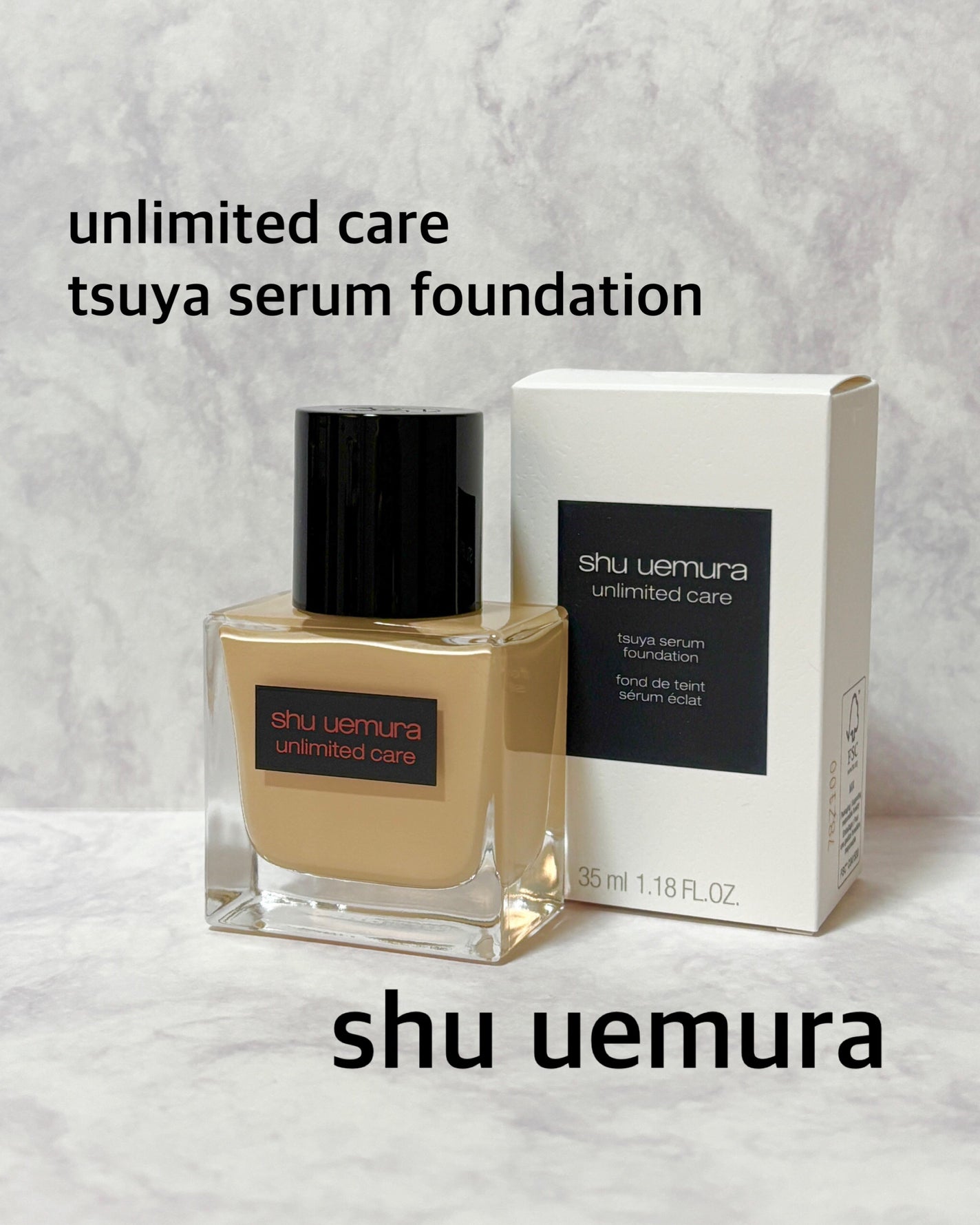 アンリミテッド ケア ツヤ セラム ファンデーション/shu uemura/リキッドファンデーションを使ったクチコミ(1枚目)