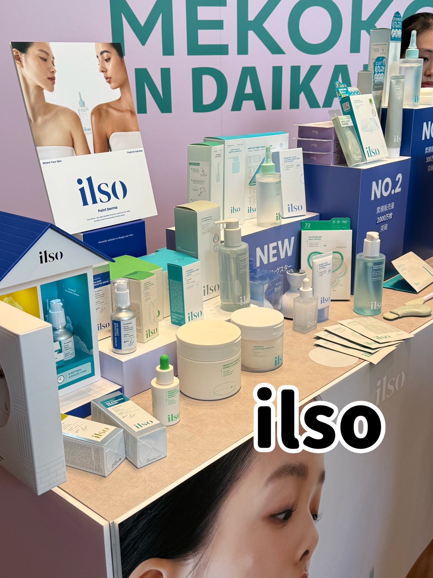 フィトティクス黄色/PHYTOTICS/美容サプリメントを使ったクチコミ(4枚目)