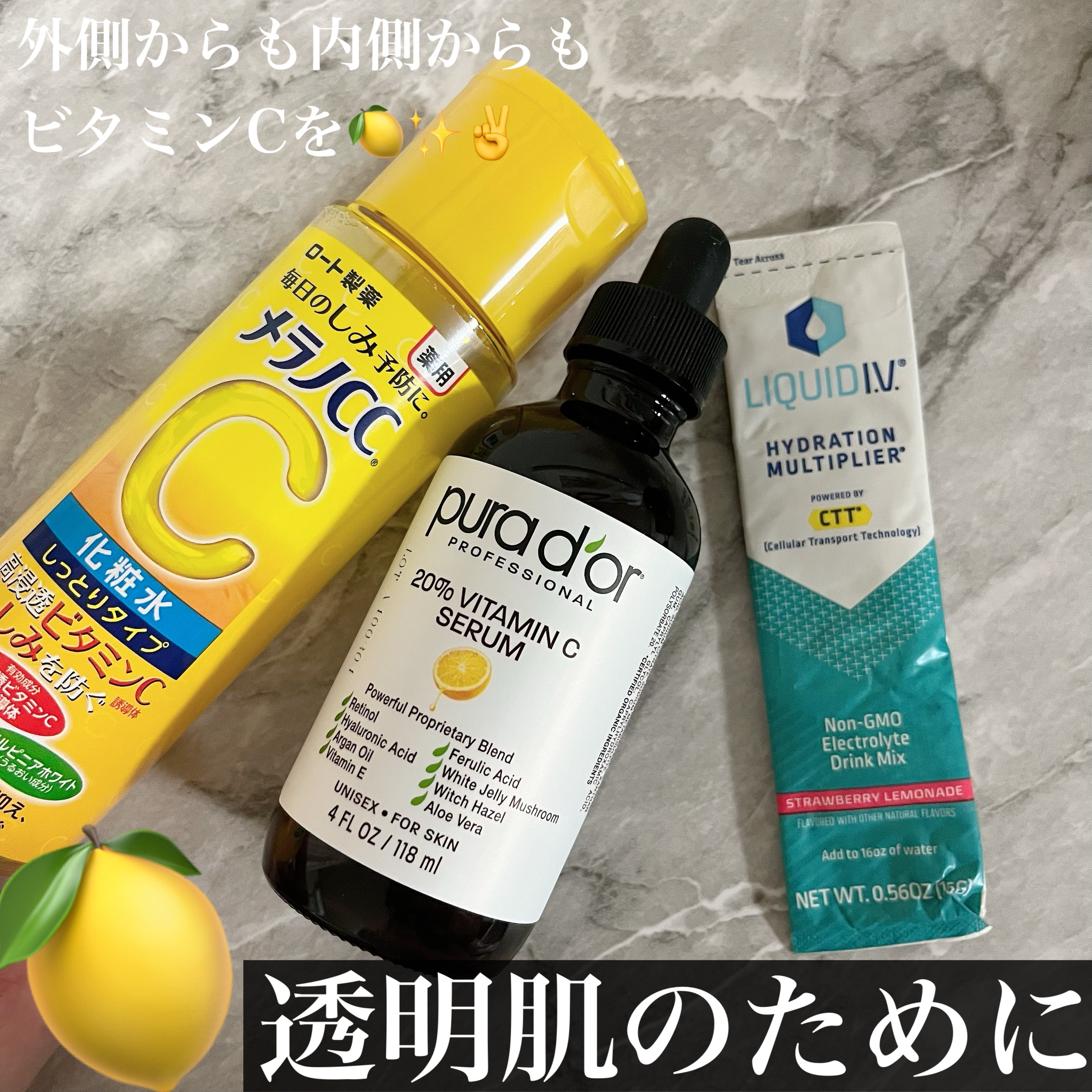 20% vitamin C serum/PURA D'OR/美容液を使ったクチコミ（1枚目）