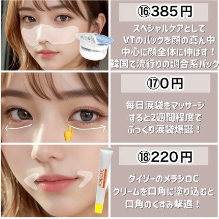 ソフティモ スピーディ クレンジングオイル/ソフティモ/オイルクレンジングを使ったクチコミ(8枚目)