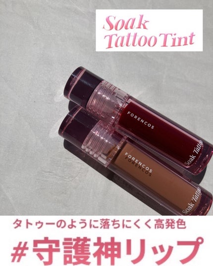 Soak Tattoo Tint/フォレンコス/リップグロスを使ったクチコミ(1枚目)