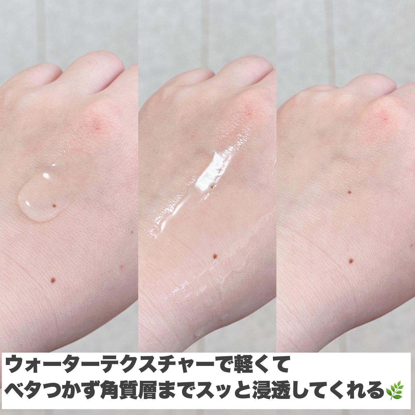 オリゴヒアルロン酸 5000 トナー/THE LAB by blanc doux(ザラボバイブランドゥ)/化粧水を使ったクチコミ(4枚目)