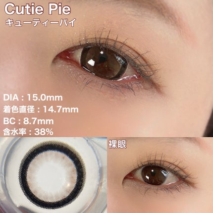 yoko on LIPS 「【Uyu1DAY】日本承認カラコン最大級15.0mmカラコン登..」(6枚目)