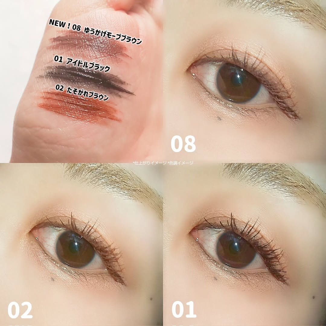 スカイハイ/MAYBELLINE NEW YORK/マスカラを使ったクチコミ（3枚目）