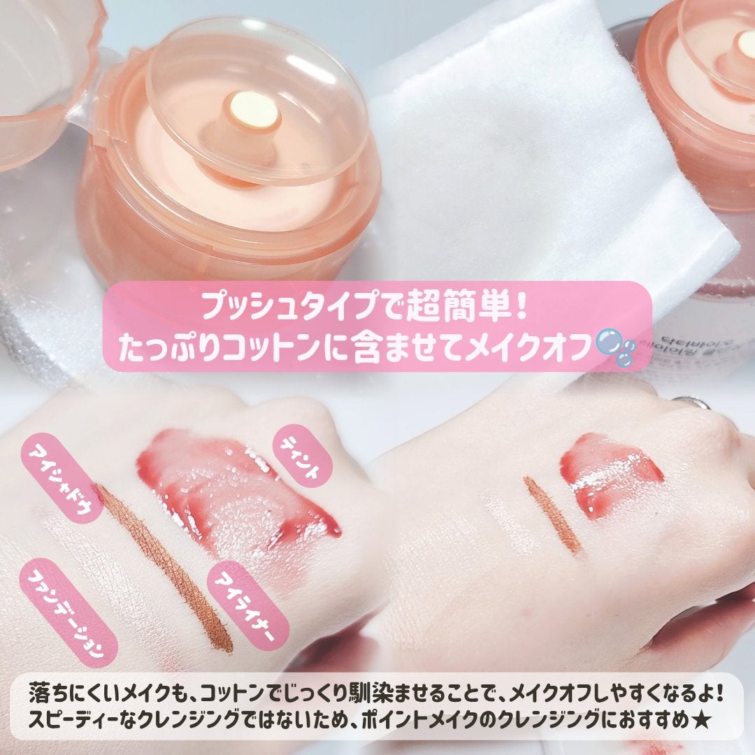 ダブルレイヤリングクレンジングウォーター/Dr.Bio/クレンジングウォーターを使ったクチコミ(3枚目)