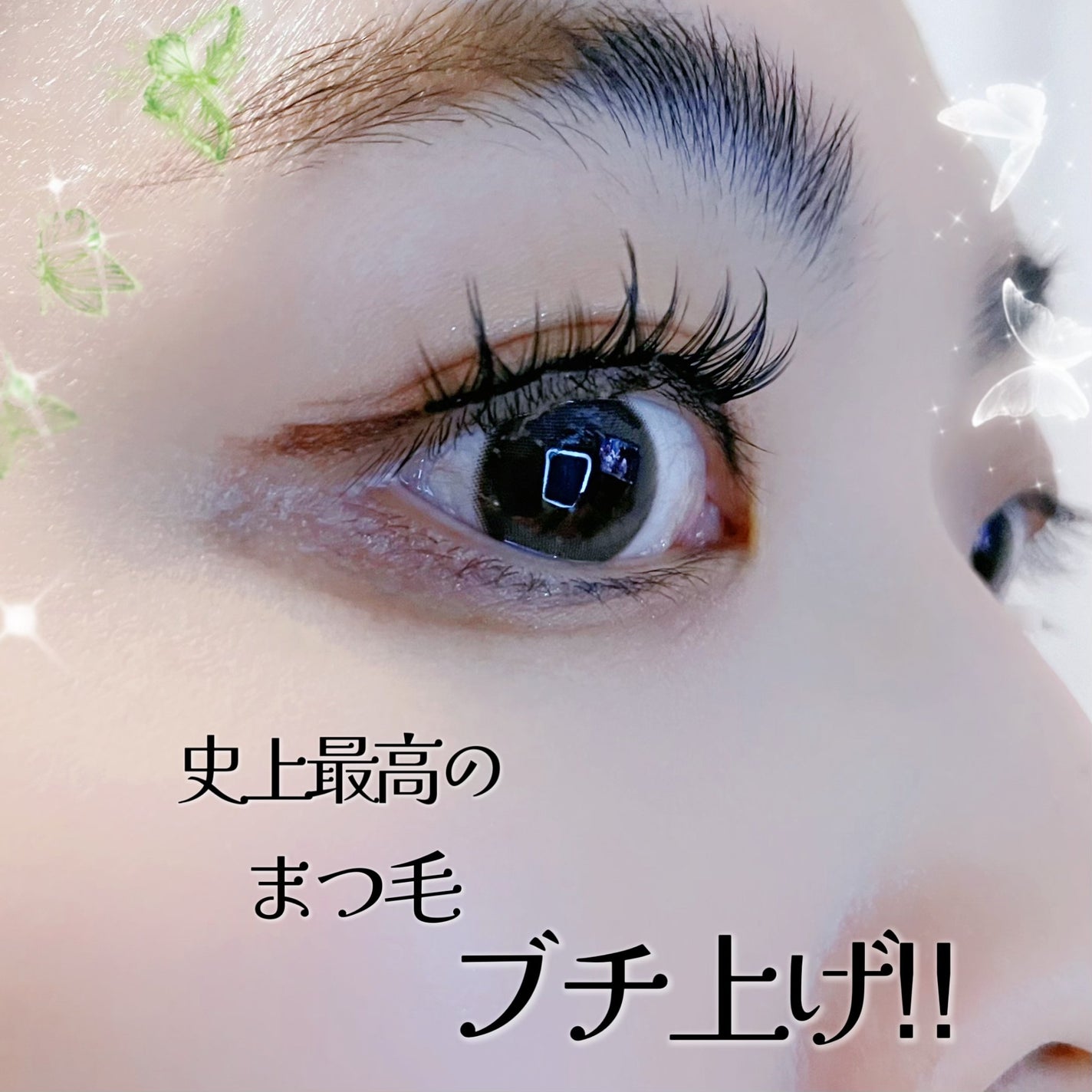 1秒まつエク/Miss eye d'or/つけまつげを使ったクチコミ(7枚目)