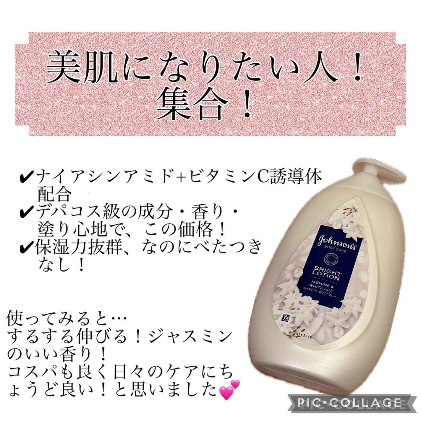 ãã€ãã©ã³ã ã©ãã£ã¢ã³ã¹ãã¢ãããã«ã¯/ãžã§ã³ãœã³ããã£ã±ã¢/ããã£ãã«ã¯ã䜿ã£ãã¯ãã³ãïŒ1æç®ïŒ