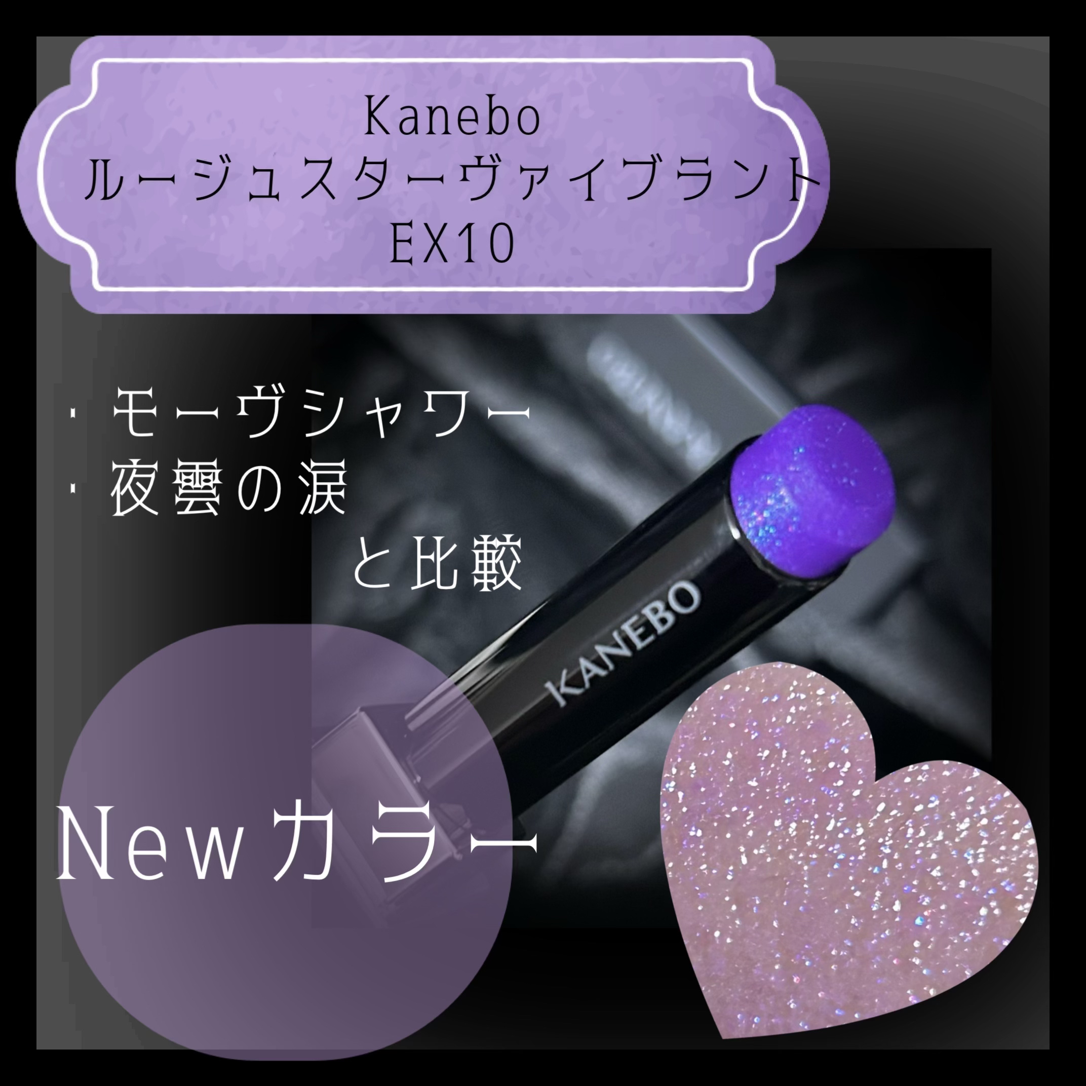 ケイト リップモンスター/KATE/口紅を使ったクチコミ（1枚目）