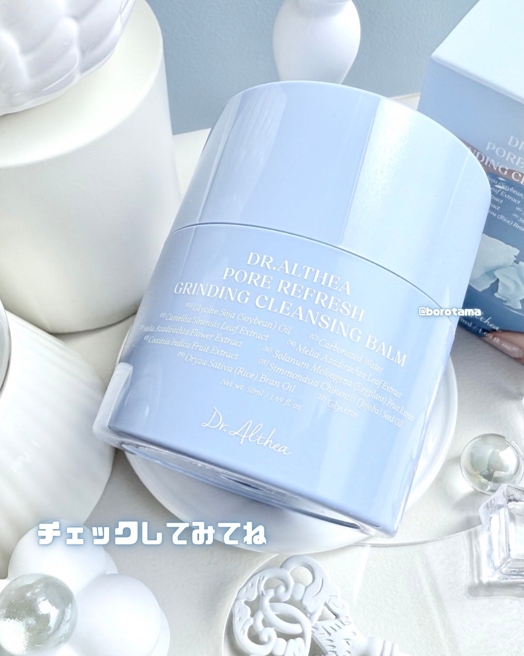 ポアリフレッシュグラインディングクレンジングバーム/Dr.Althea/クレンジングバームを使ったクチコミ(7枚目)