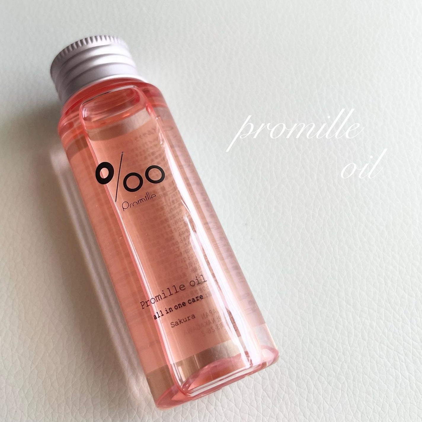 プロミルオイル サクラ /Promille/ヘアオイルを使ったクチコミ(1枚目)