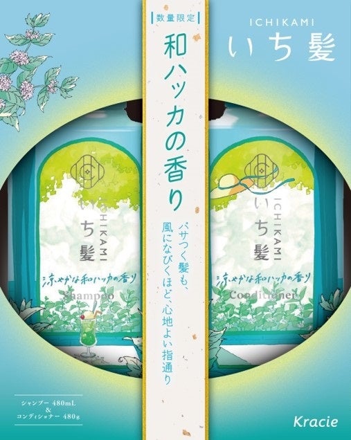 いち髪　シャンプー＆コンディショナー（涼やかな和ハッカの香り） / いち髪