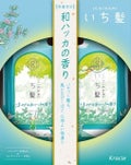 いち髪 シャンプー&コンディショナー(涼やかな和ハッカの香り) / いち髪