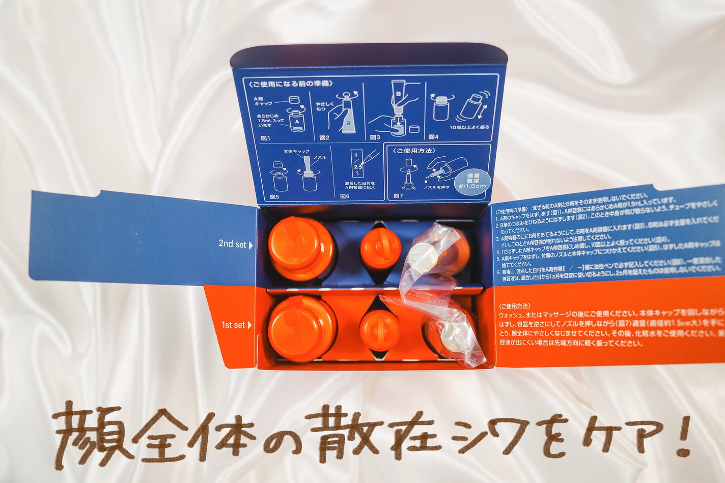 ポーラ リンクルショット メディカル セラム デュオ/リンクルショット/美容液を使ったクチコミ(1枚目)