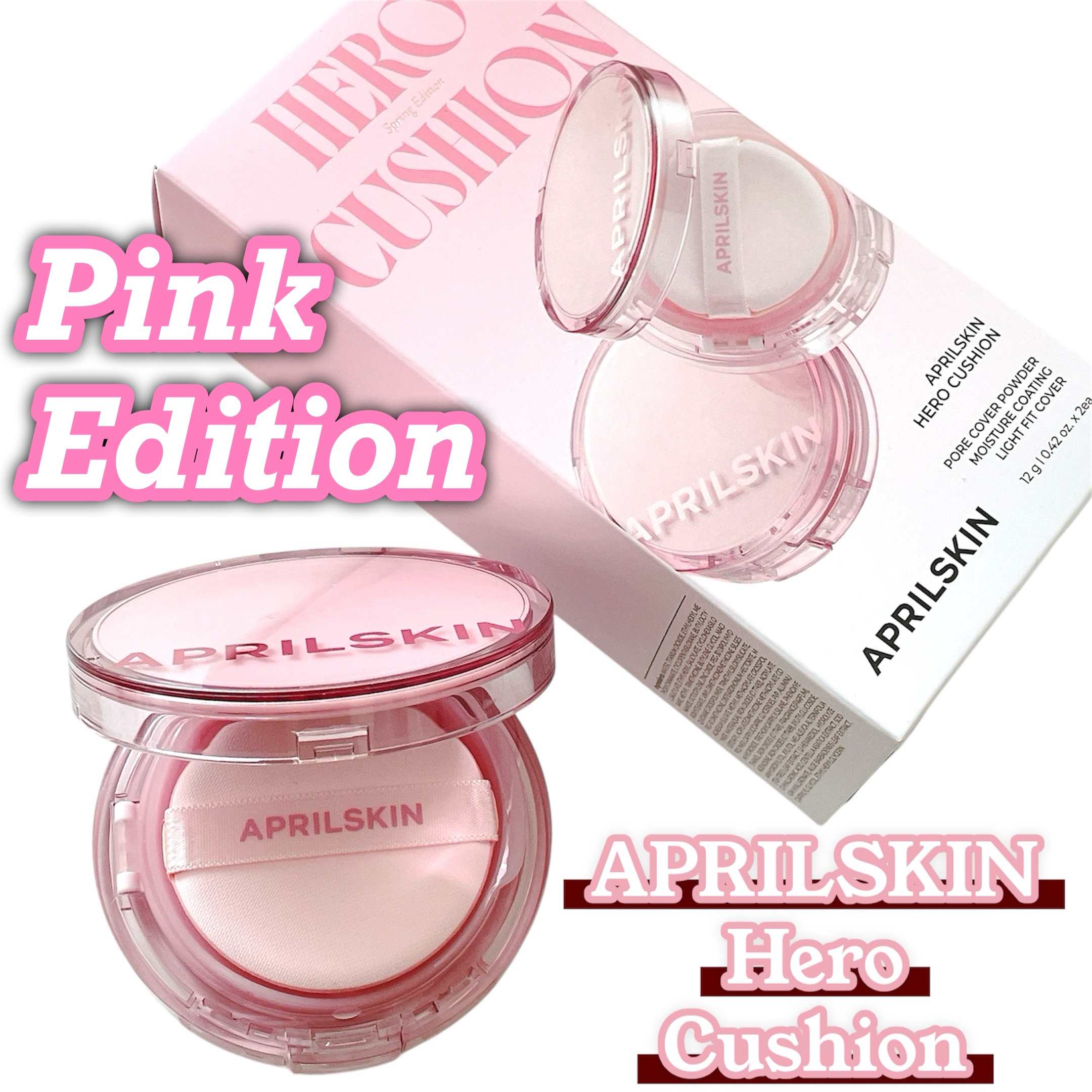 ヒーロークッション＋レフィルセット/APRILSKIN/クッションファンデーションを使ったクチコミ（1枚目）