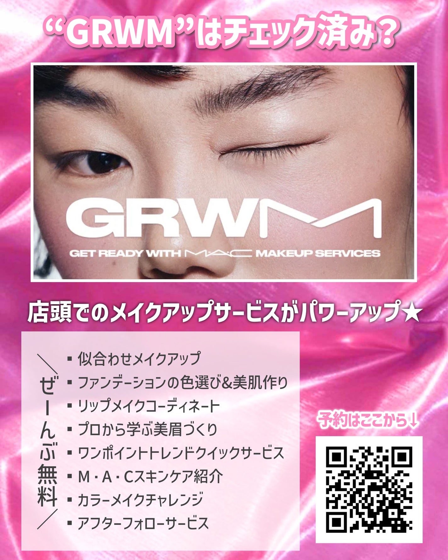 リップガラス エアー/M・A・C/リップグロスを使ったクチコミ(5枚目)