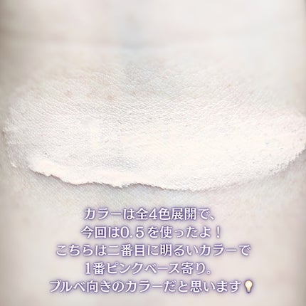 パンテノールバリアクッション/COSNORI/クッションファンデーションを使ったクチコミ(4枚目)