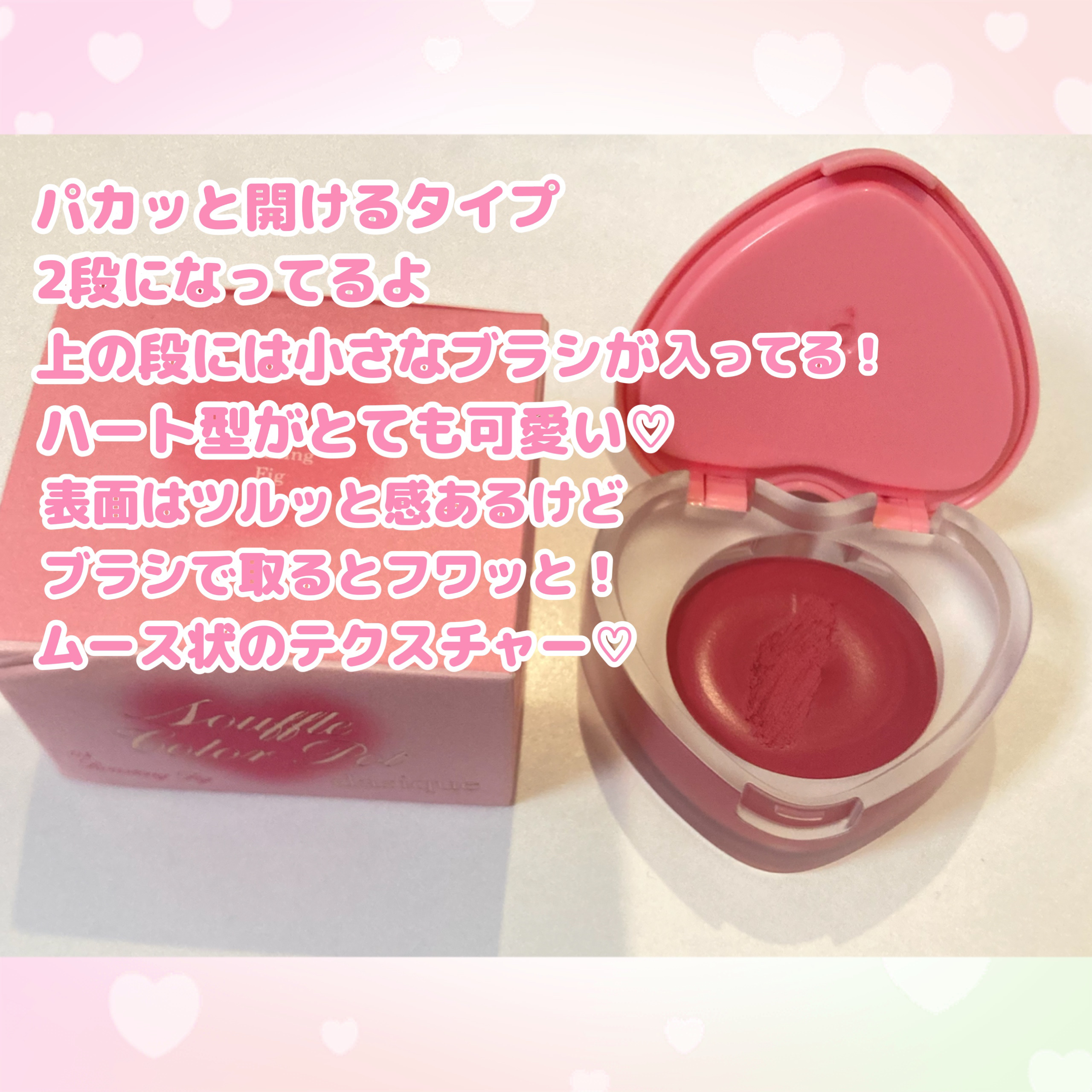 スフレカラーポット/dasique/口紅を使ったクチコミ（2枚目）