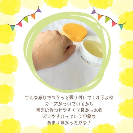 バイオームビタC黒クマアイパッチ/UIQ/シートマスク・パックを使ったクチコミ(4枚目)