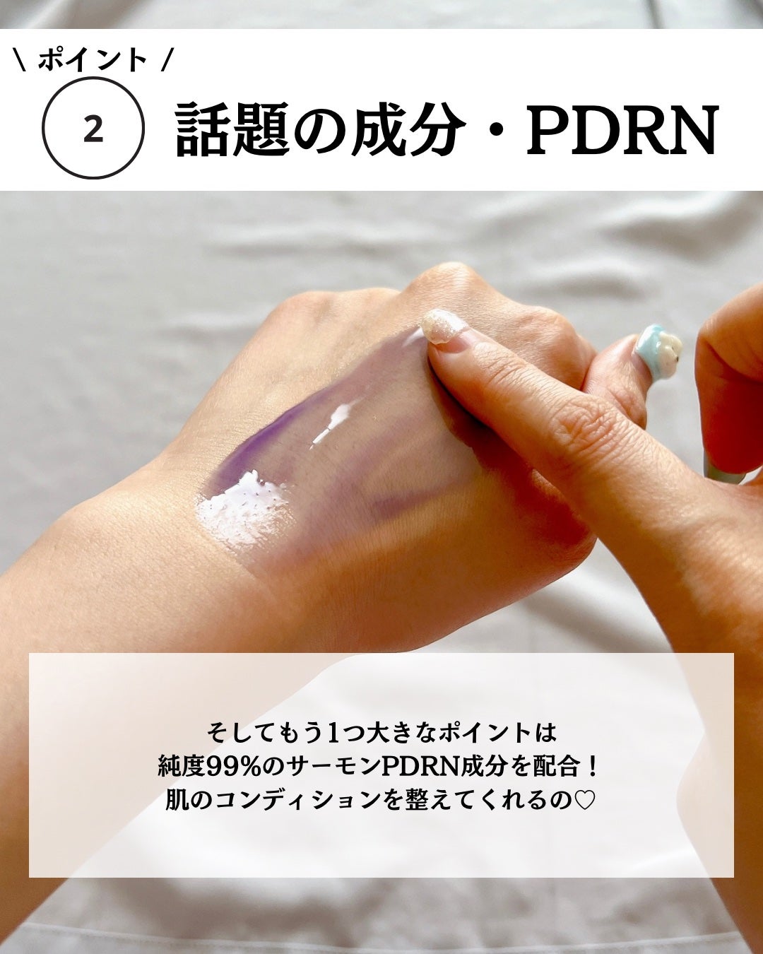 ゆりか│ニキビ肌向けスキンケア解説 on LIPS 「@yurika_nikibi.care👉ニキビ撲滅したい人保存..」(5枚目)