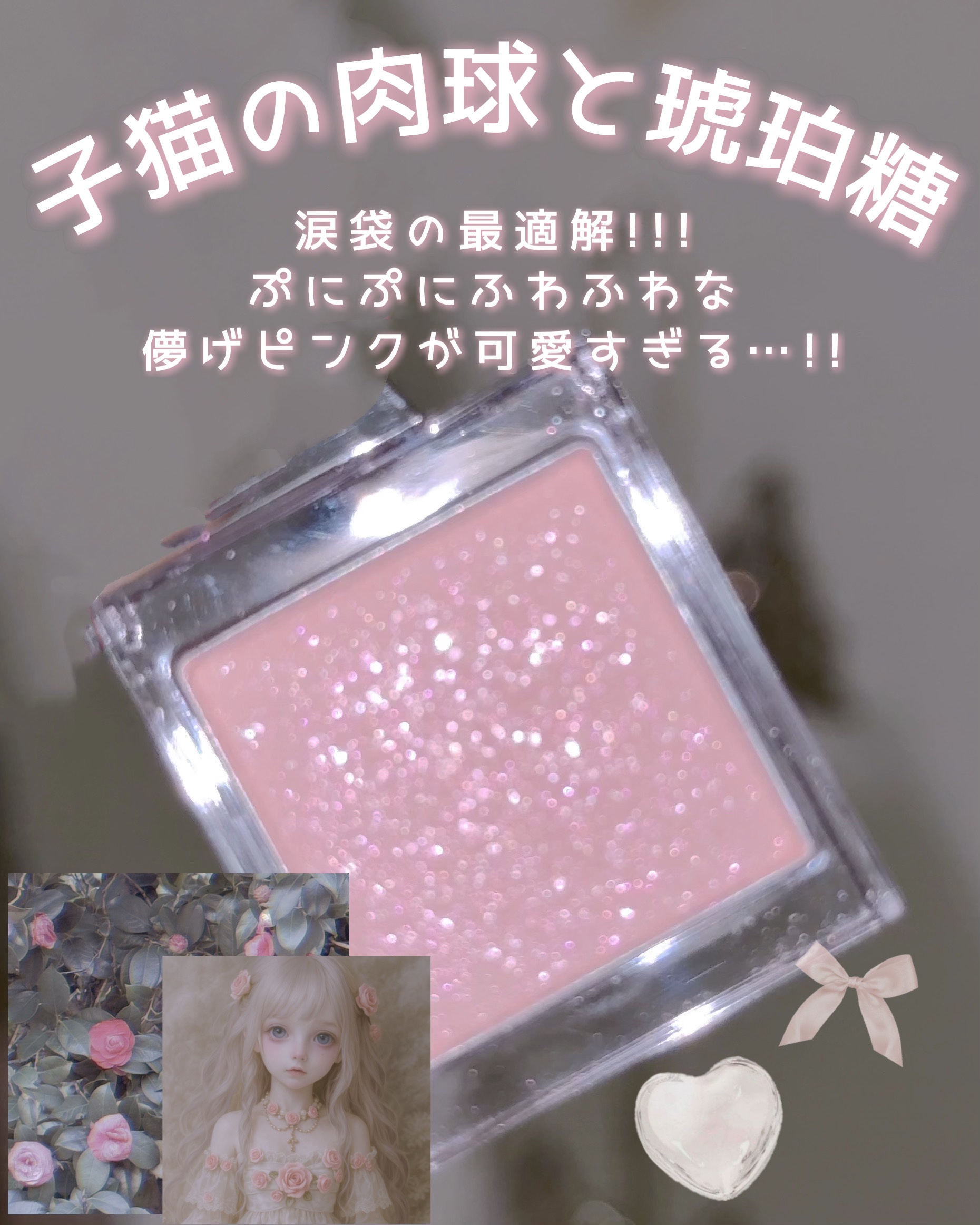 スライドインシングル/rom&nd/単色アイシャドウを使ったクチコミ（1枚目）